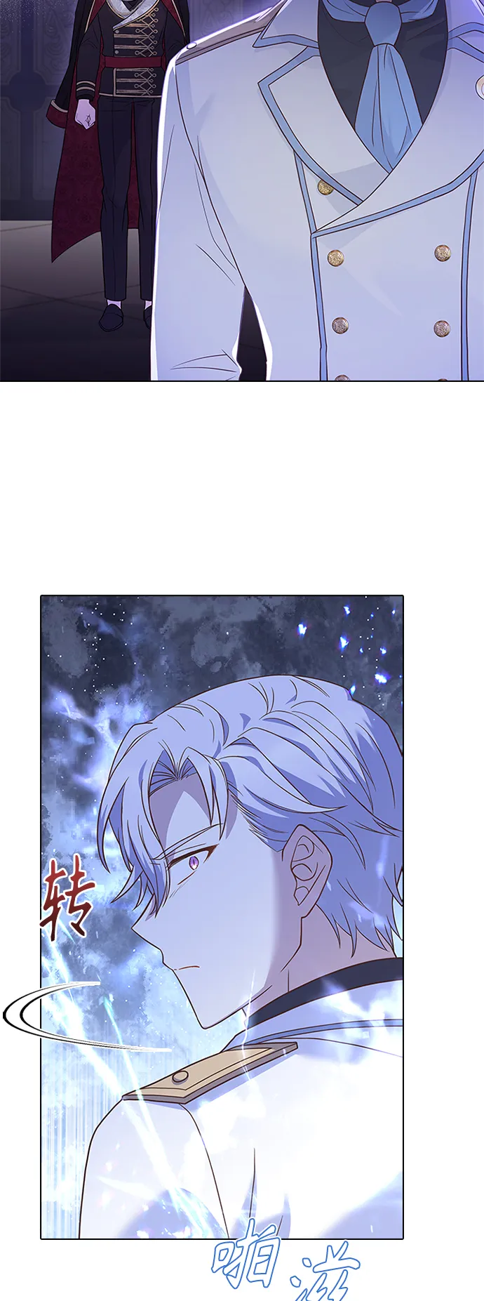 第63话 第2页