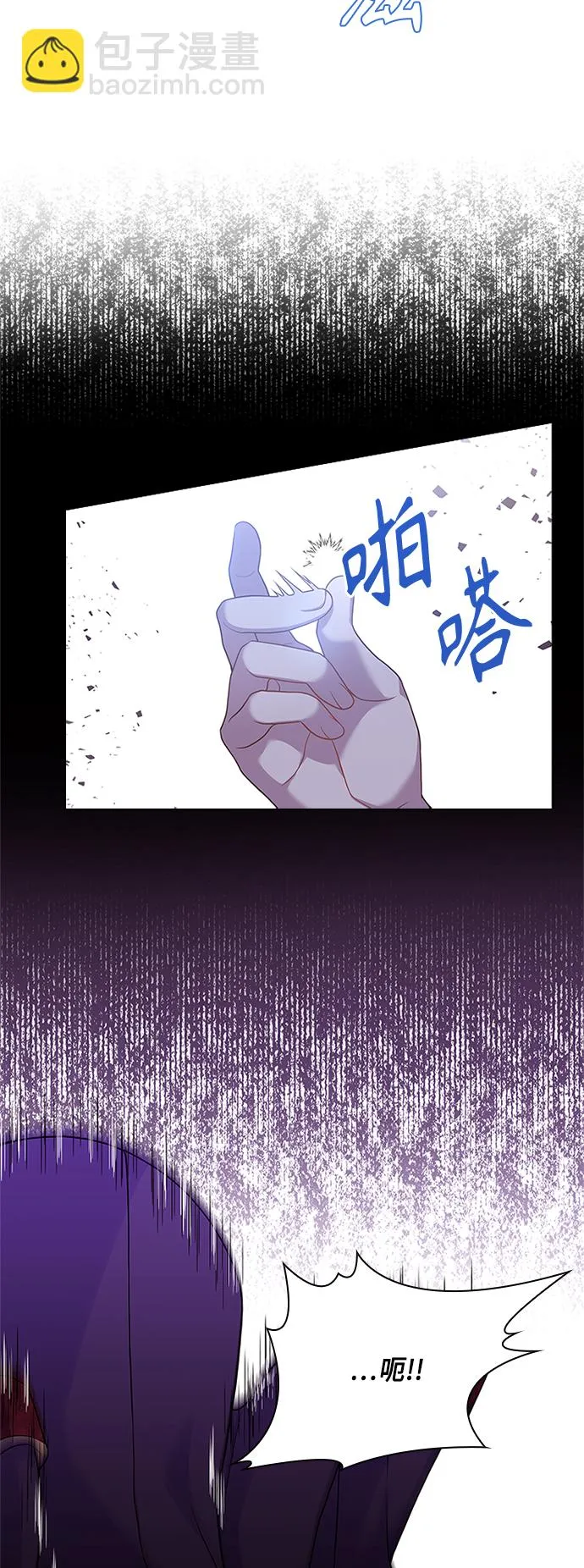第63话 第3页