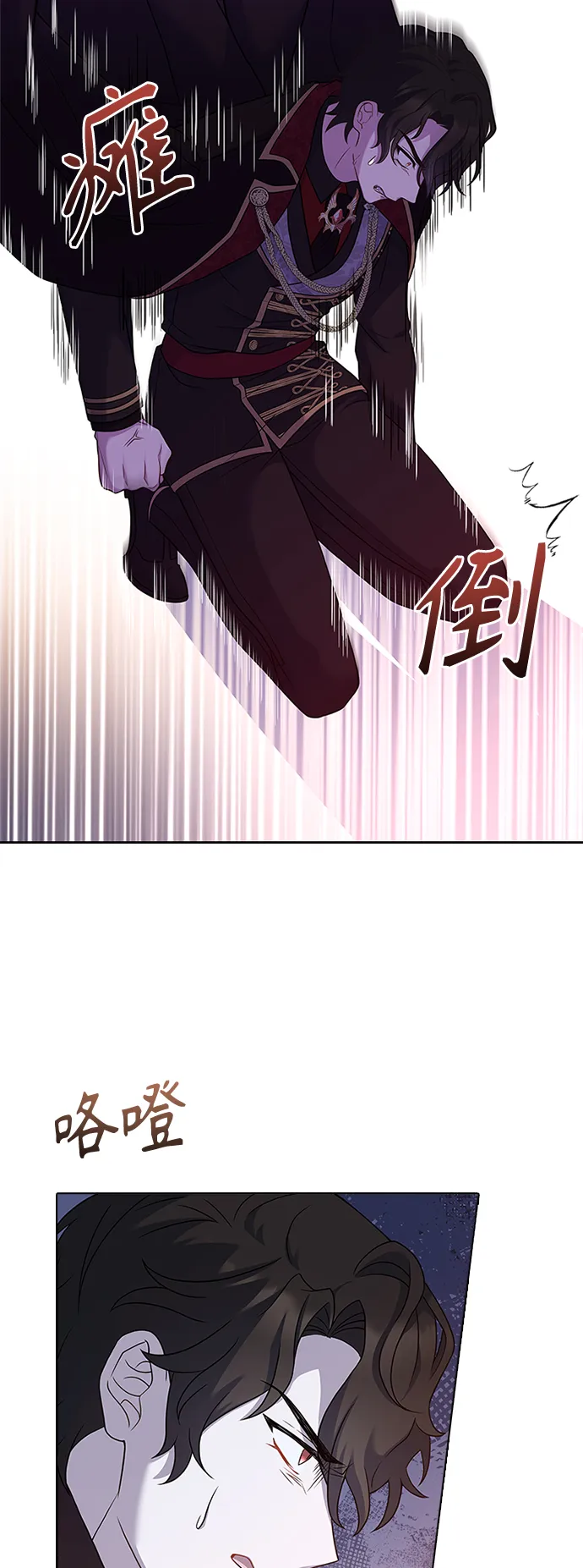 第63话 第4页
