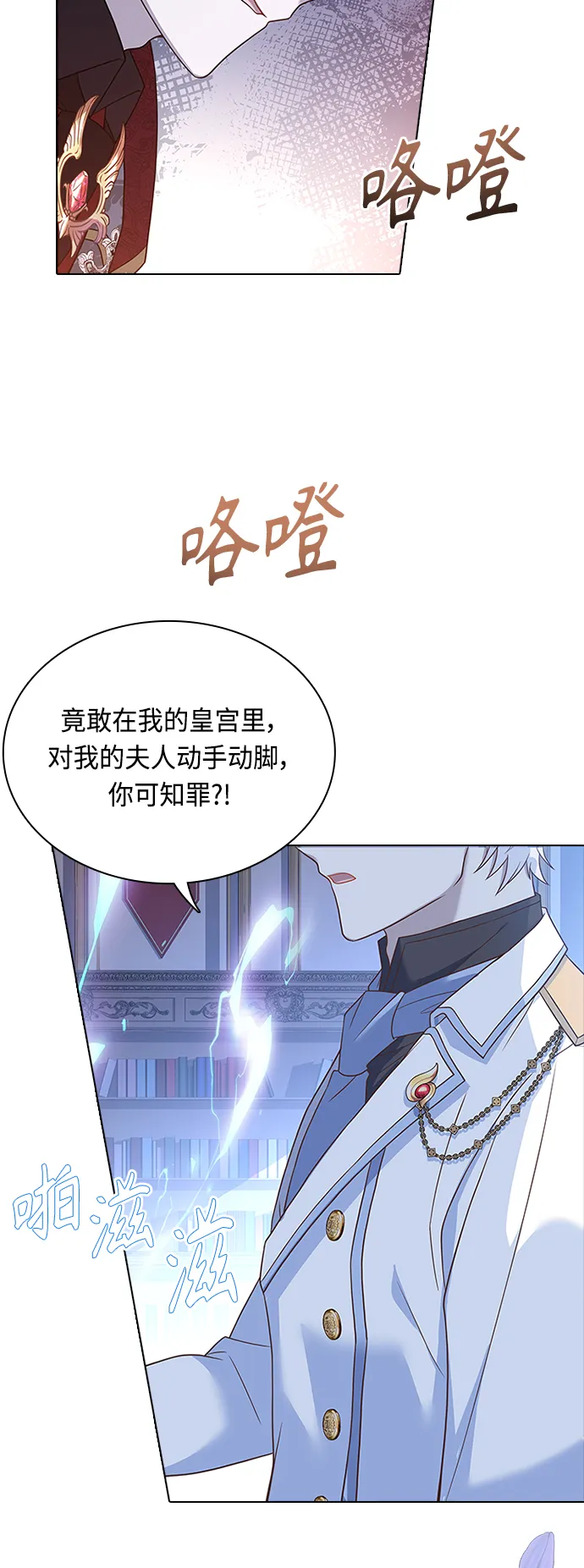 第63话 第5页