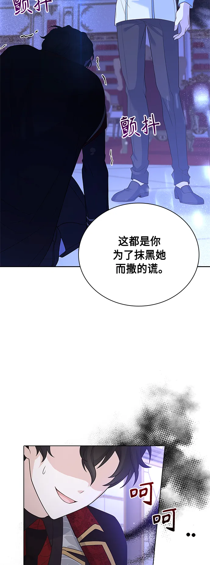 第63话 第12页