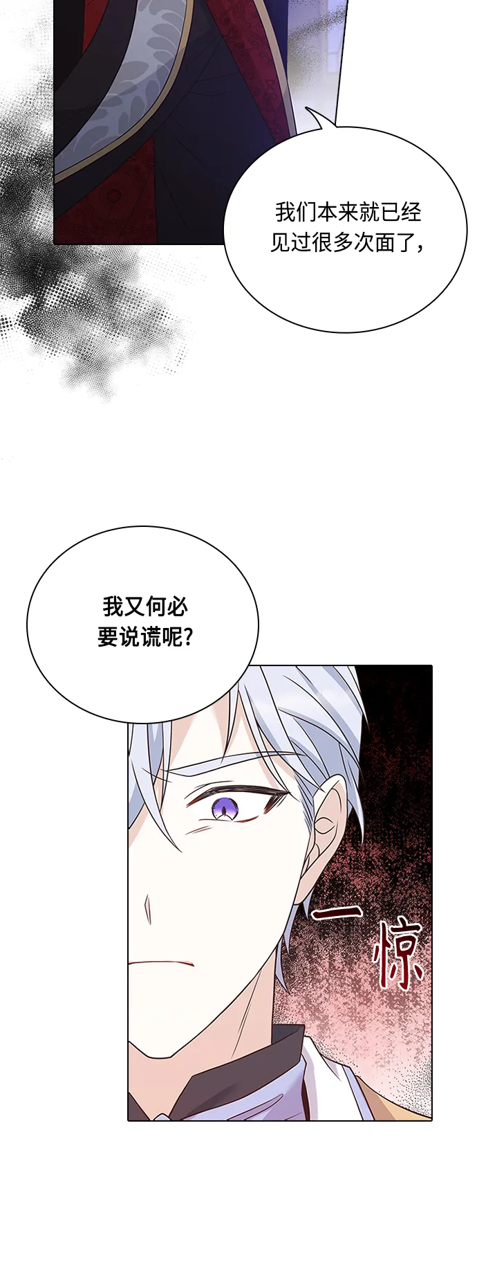 第63话 第13页