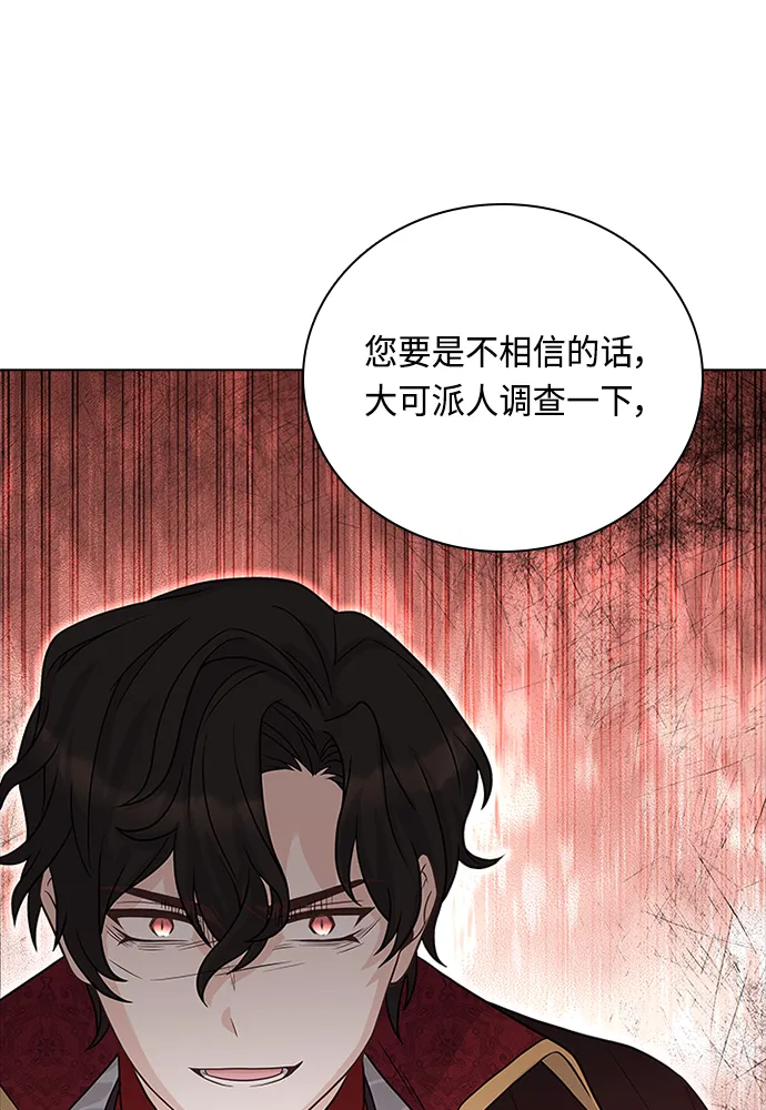 第63话 第14页