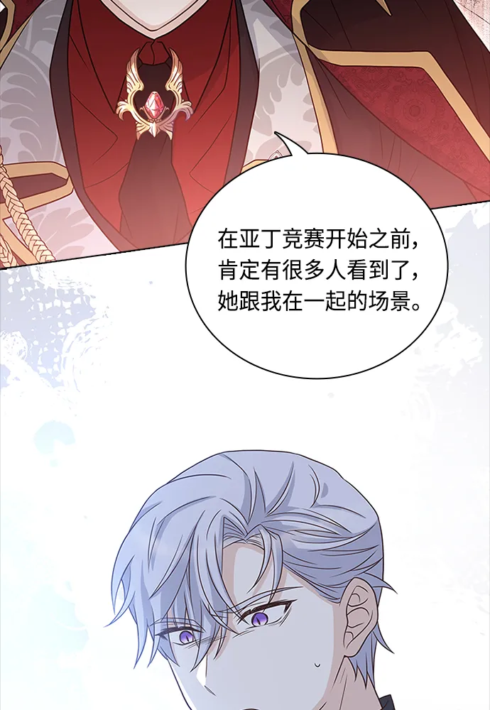 第63话 第15页