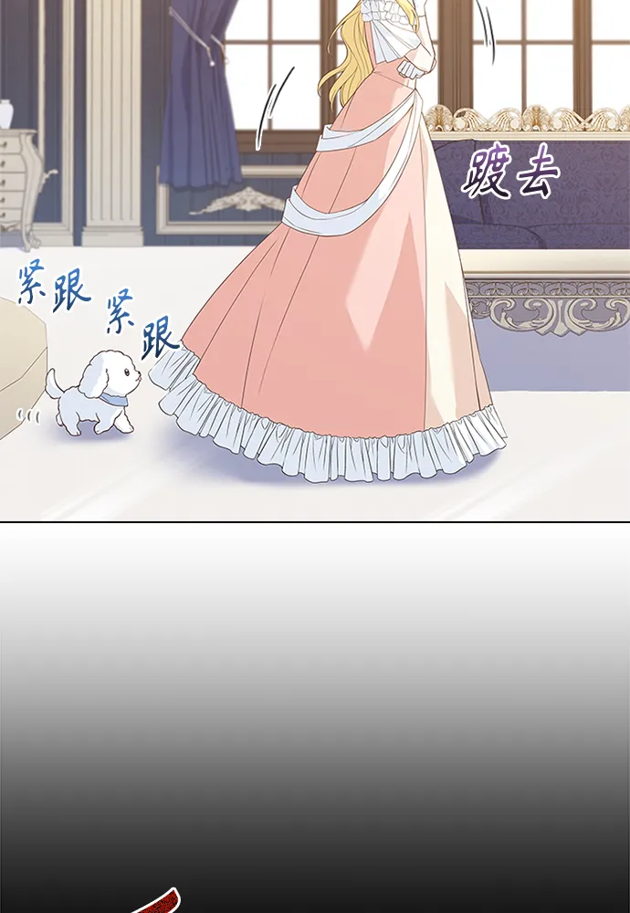 第63话 第21页