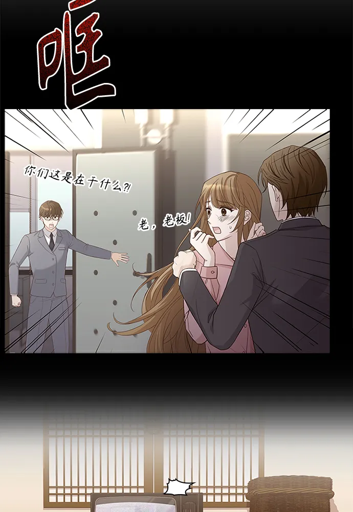 第63话 第22页