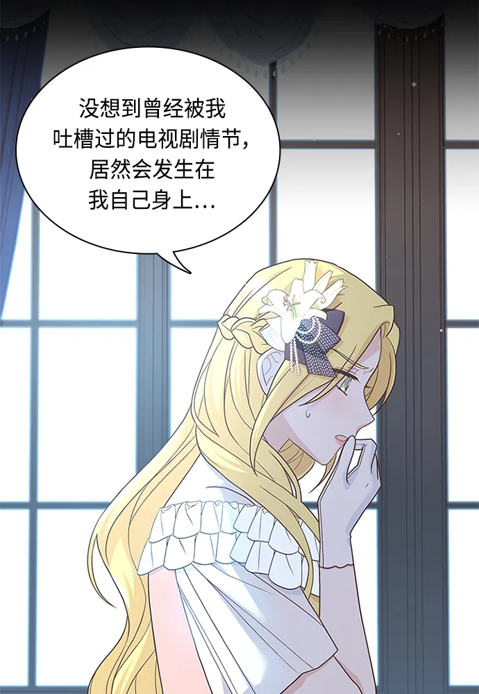 第63话 第24页