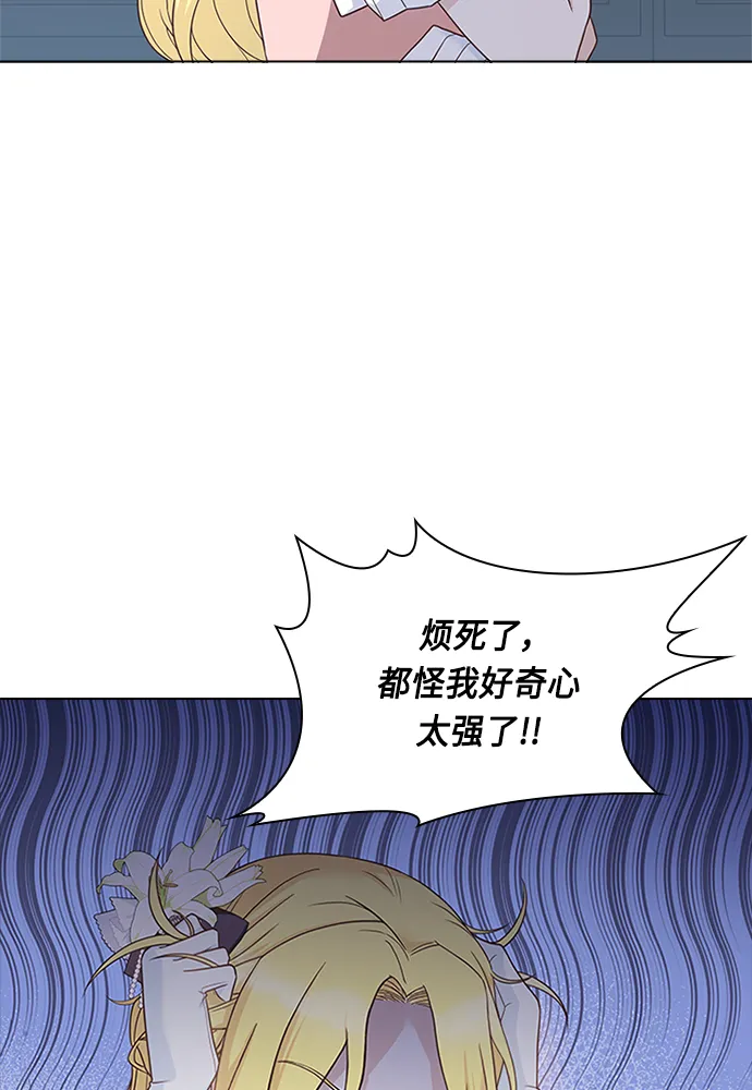 第63话 第25页