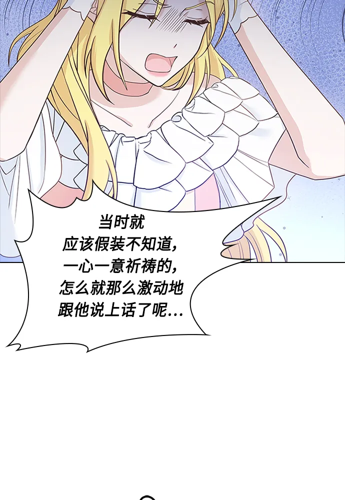 第63话 第26页