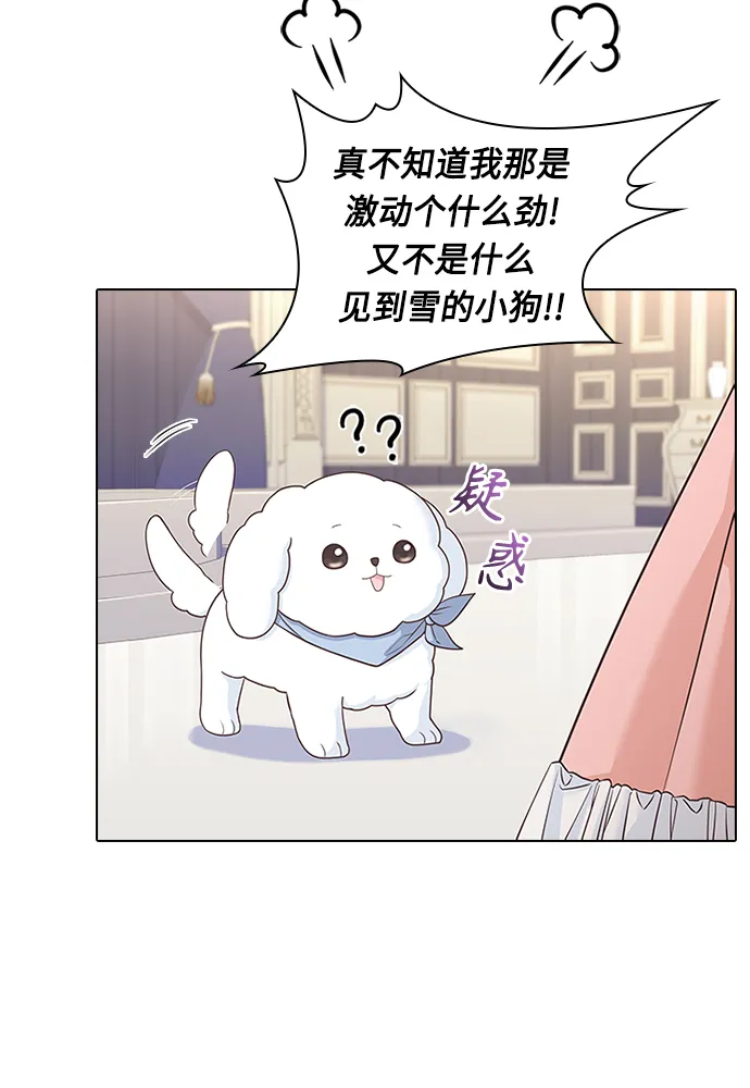 第63话 第27页