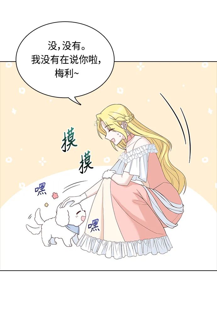 第63话 第29页