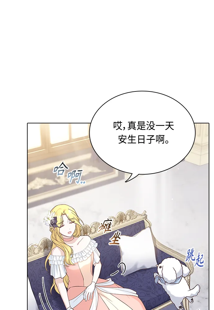 第63话 第30页