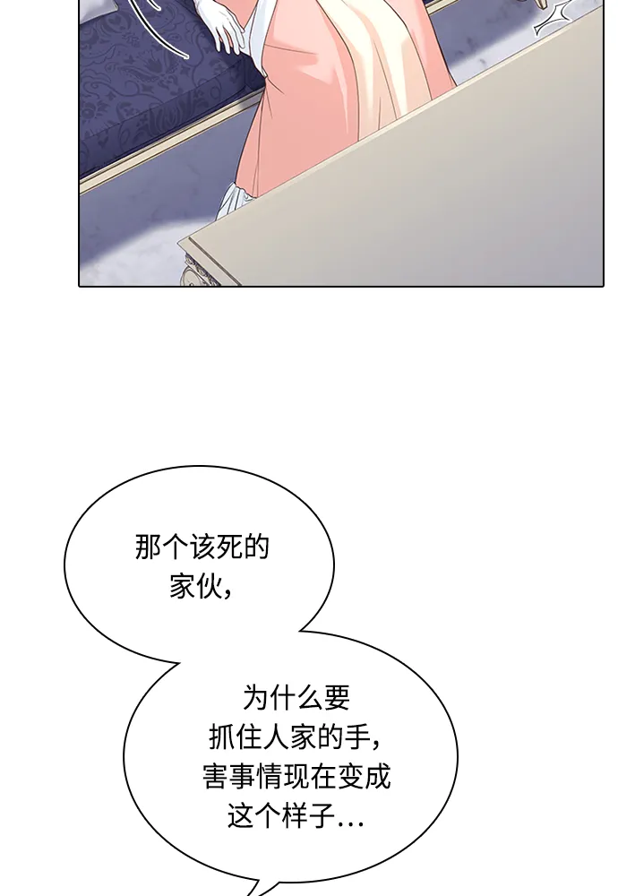第63话 第31页
