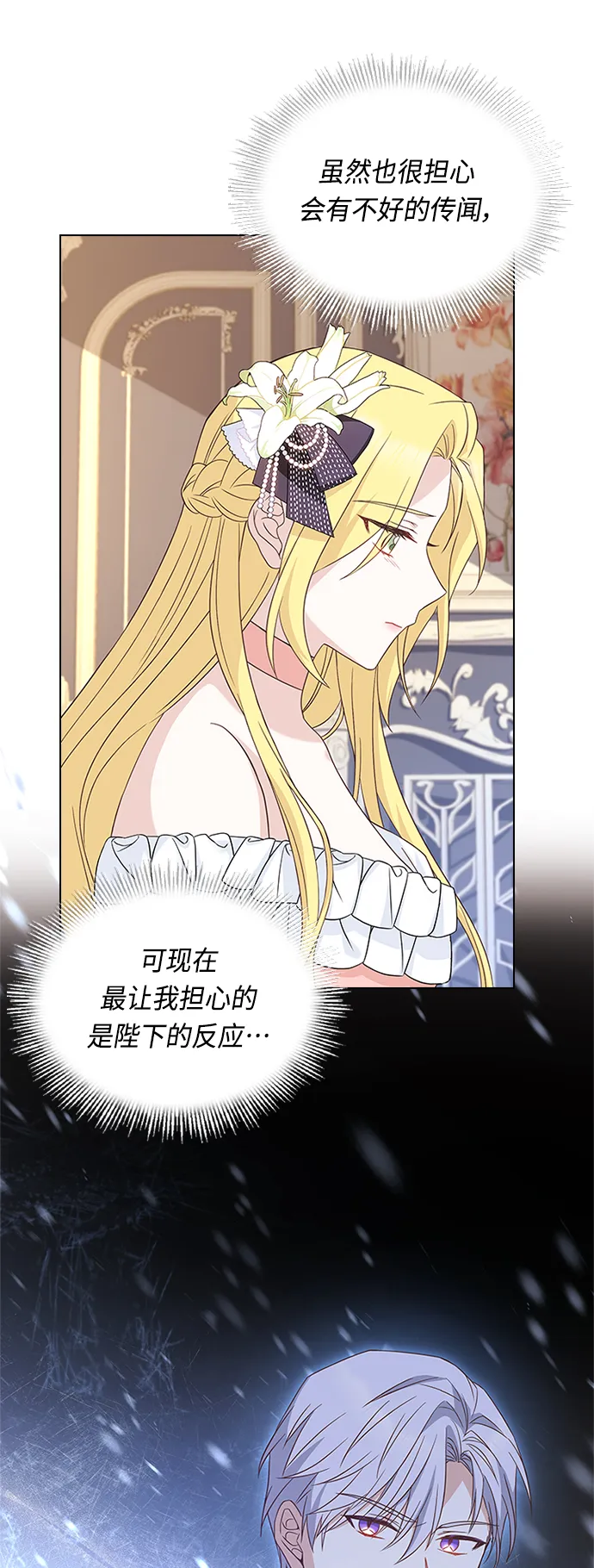 第63话 第37页
