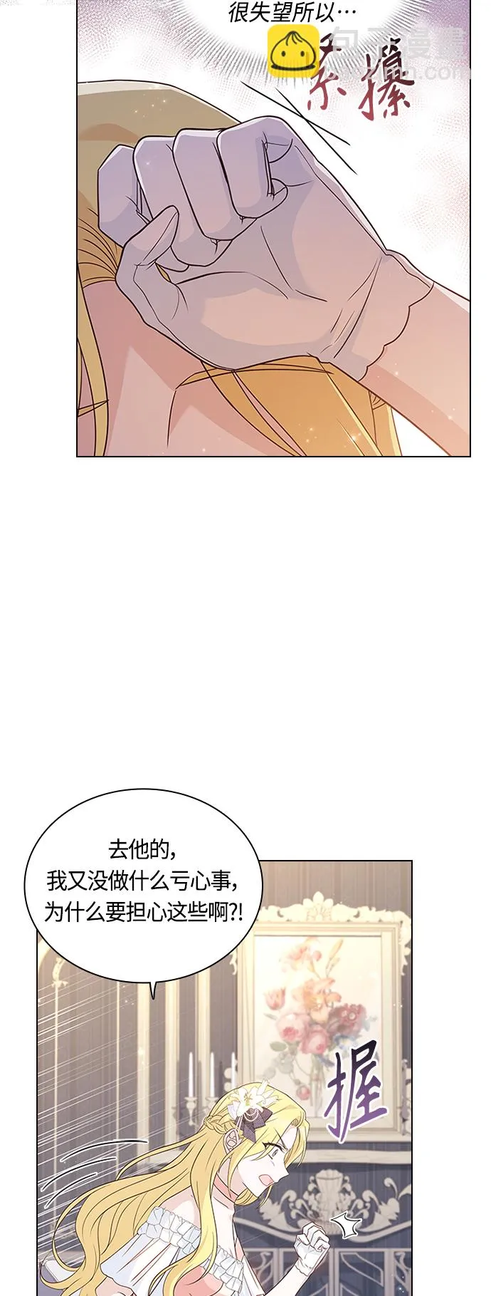 第63话 第40页
