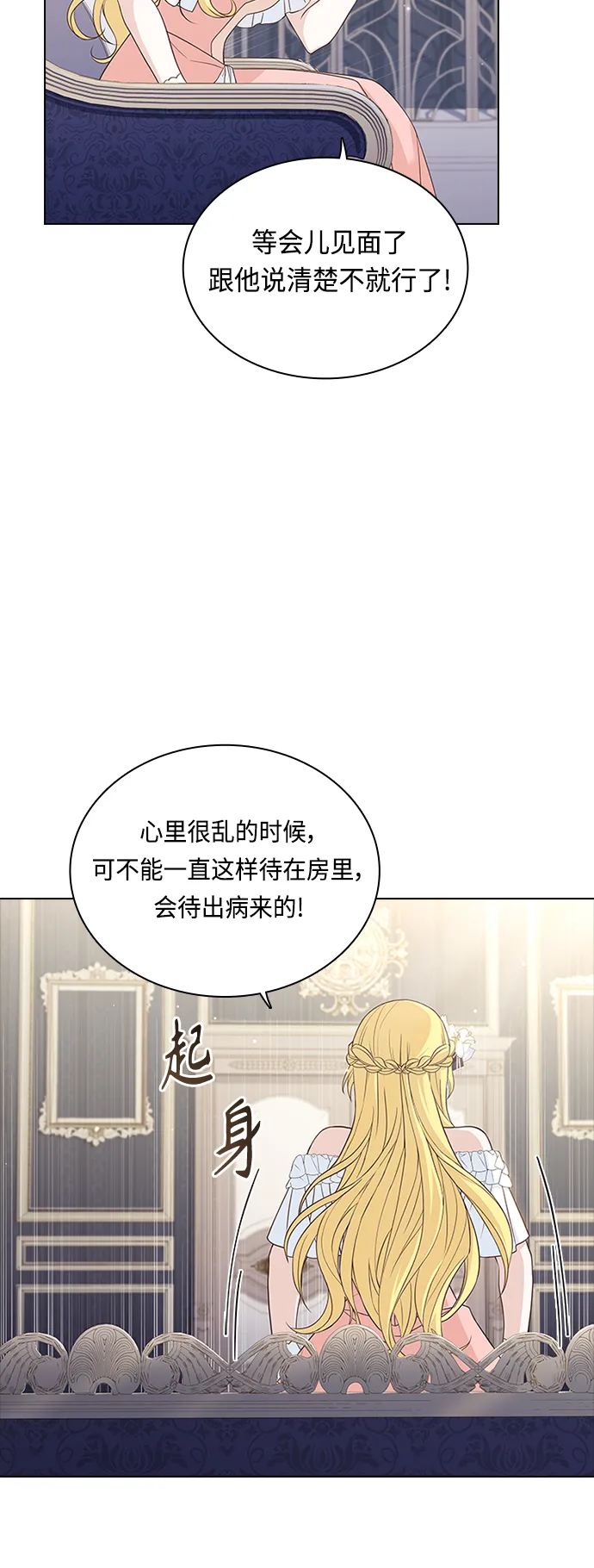第63话 第41页