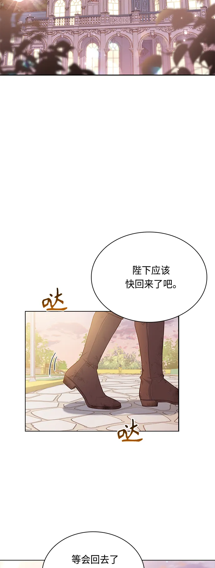 第63话 第44页
