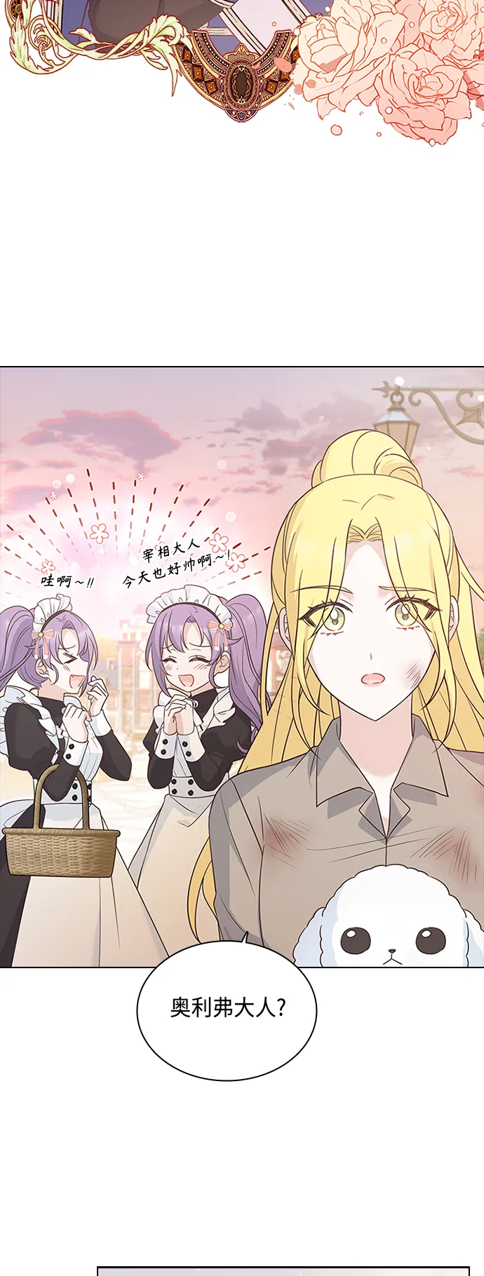第63话 第47页