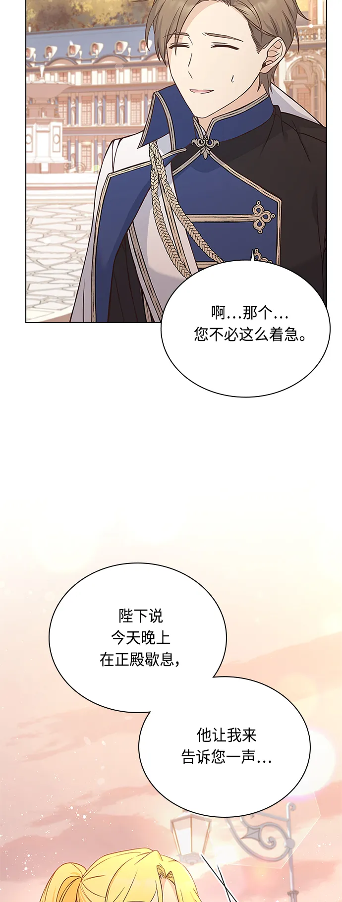 第63话 第49页