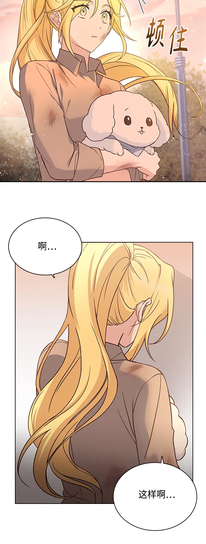 第63话 第50页