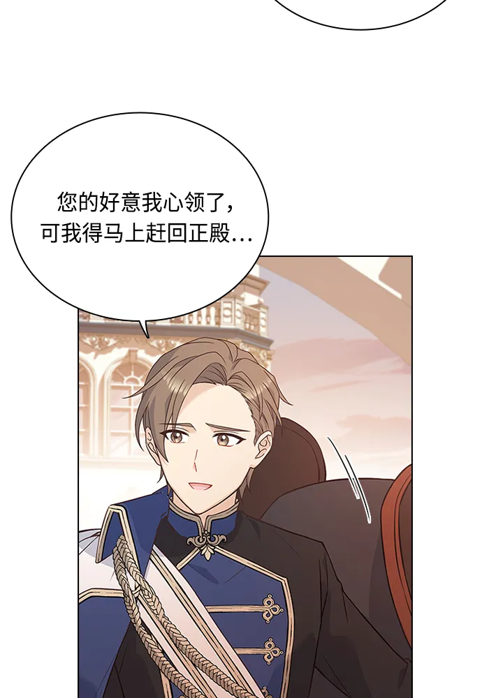 第63话 第52页