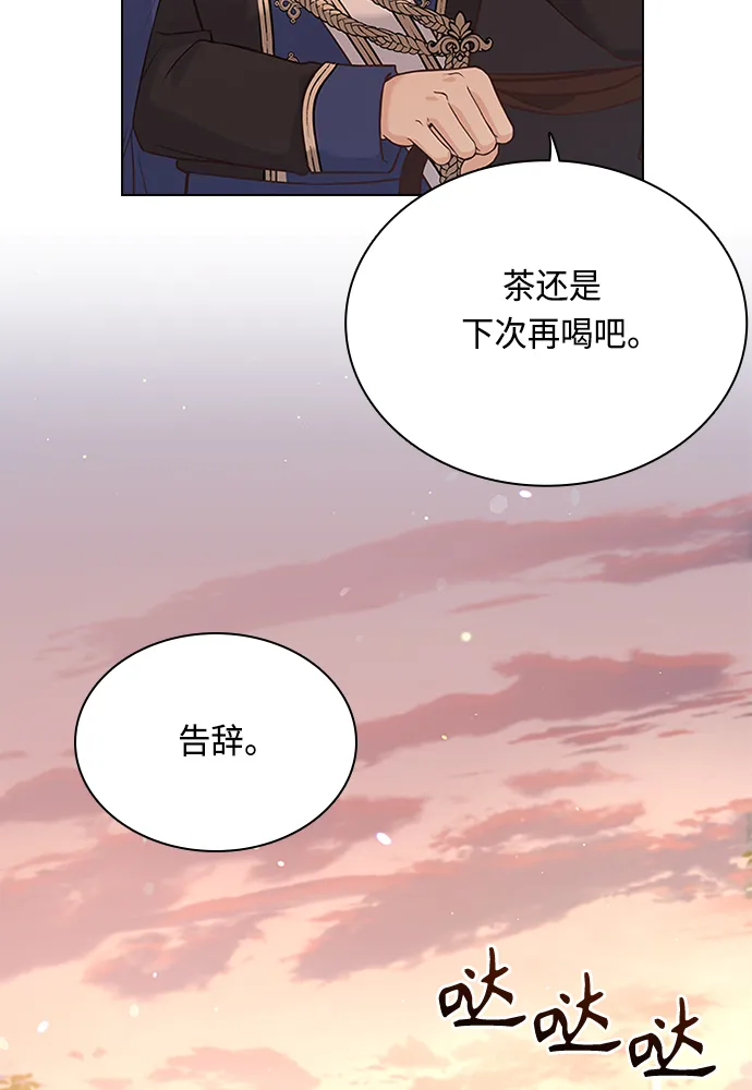 第63话 第53页
