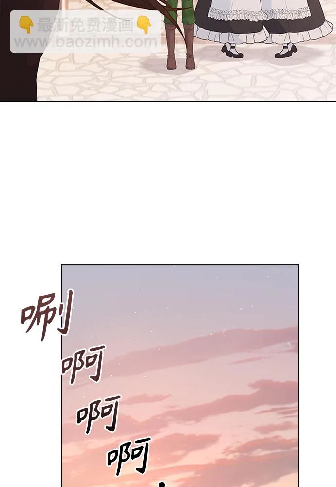 第63话 第55页