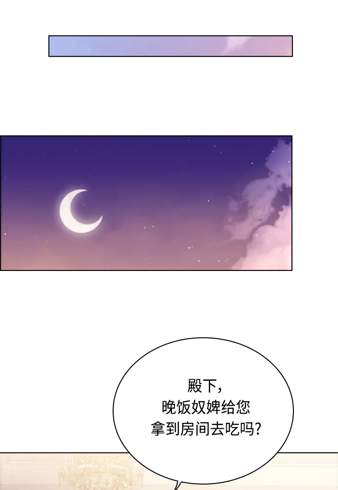 第63话 第57页