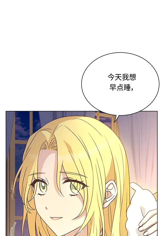 第63话 第59页