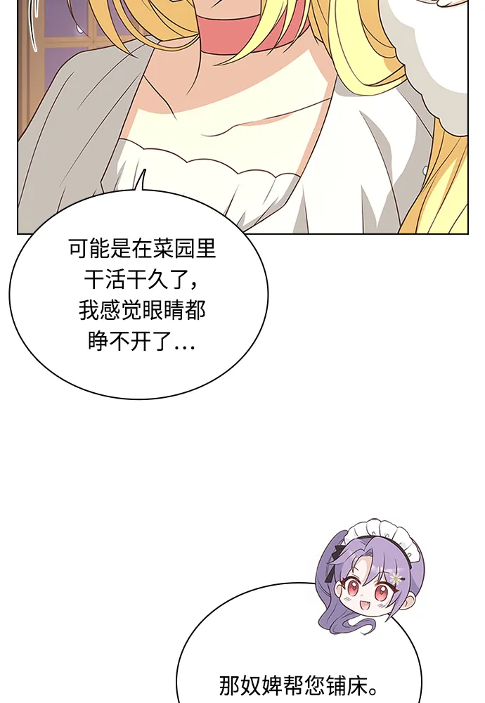第63话 第60页