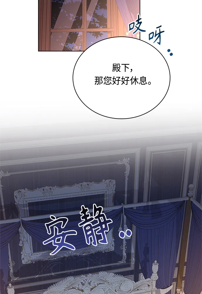 第63话 第62页