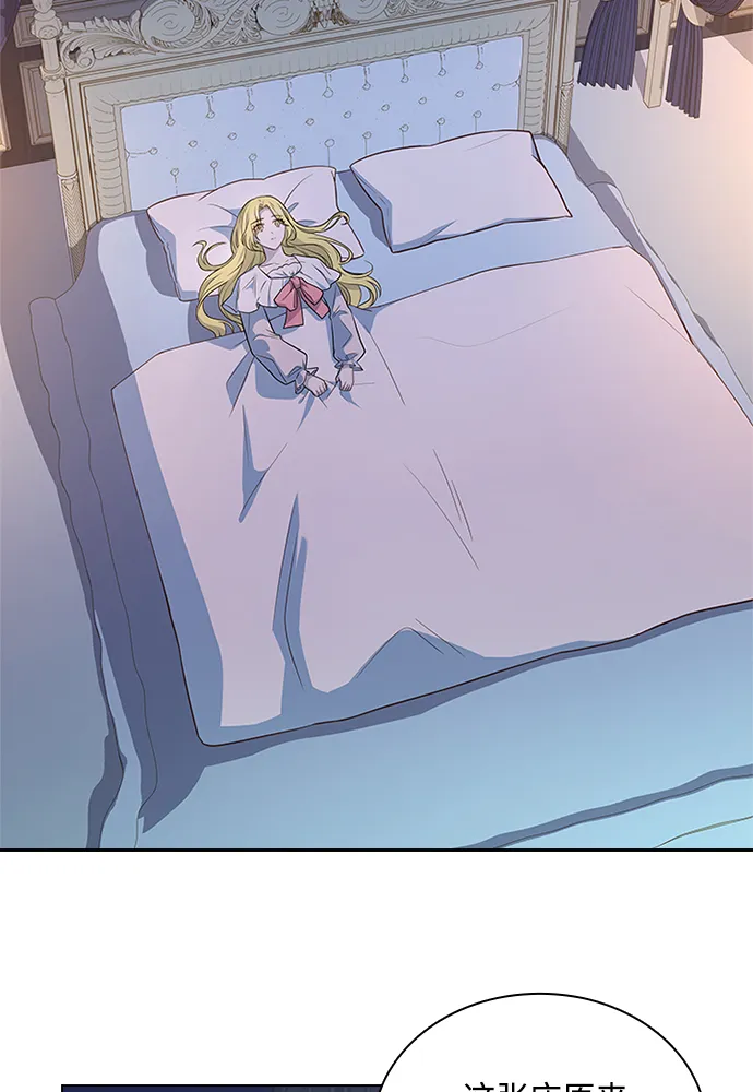 第63话 第63页