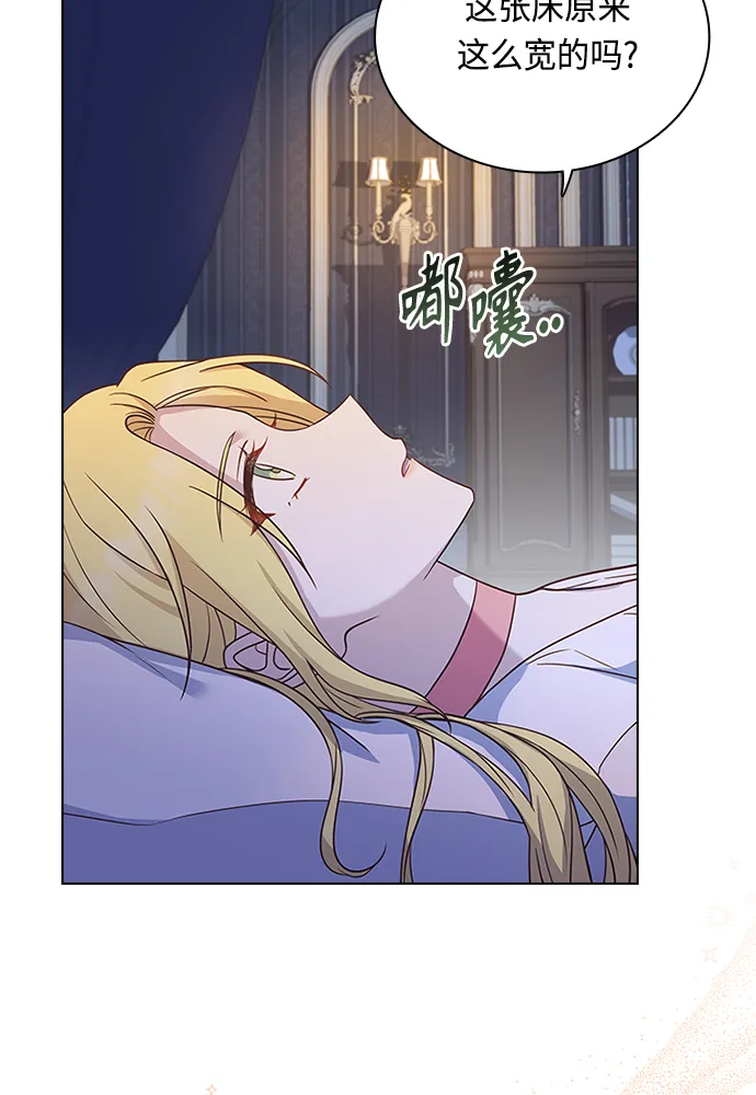 第63话 第64页