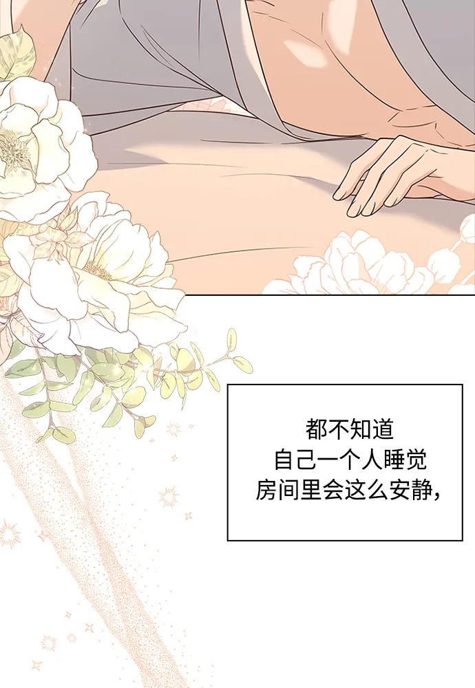 第63话 第66页