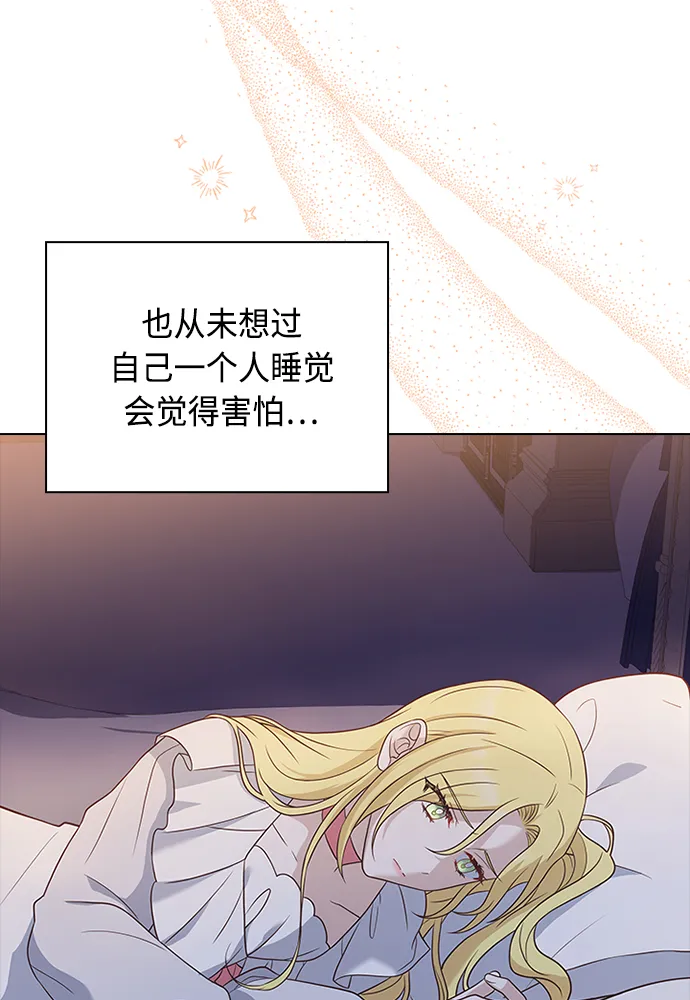 第63话 第67页