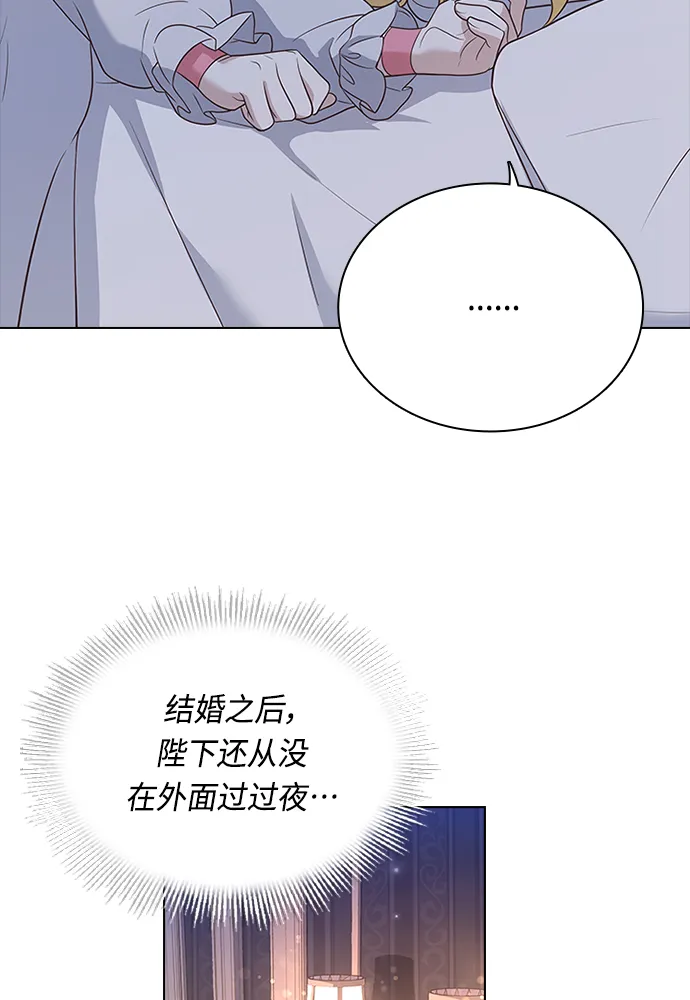 第63话 第68页