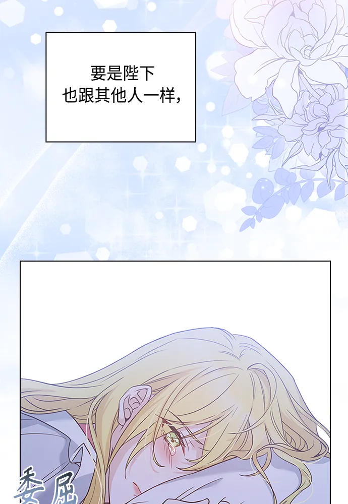 第63话 第71页