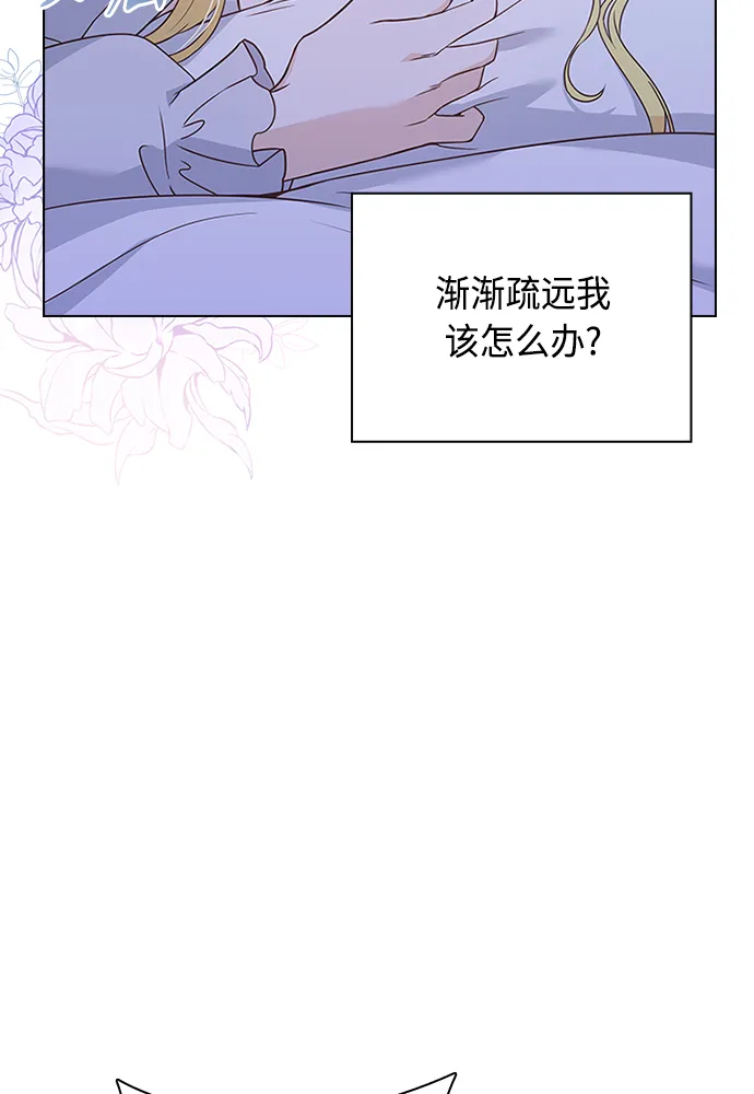 第63话 第72页