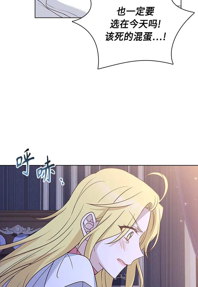 第63话 第74页