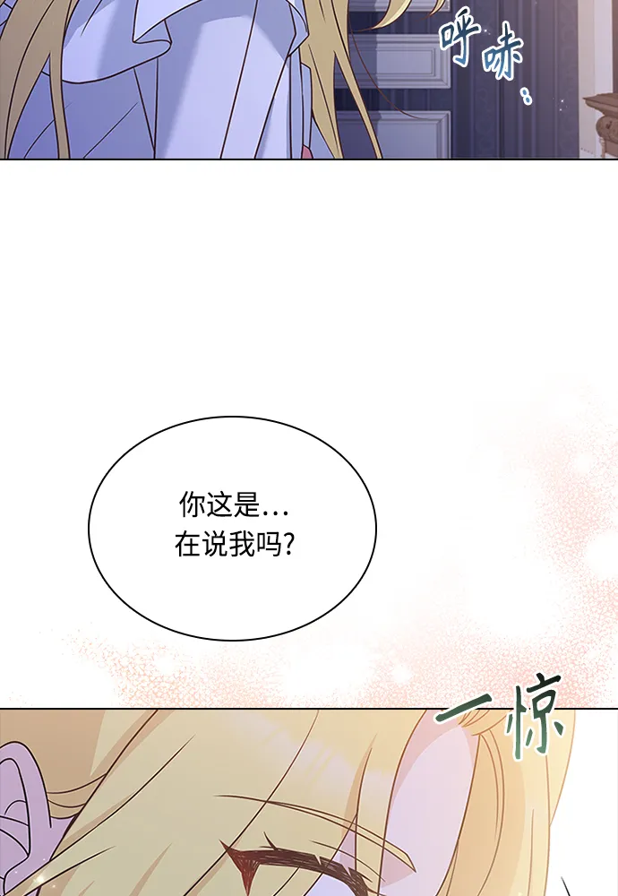 第63话 第75页