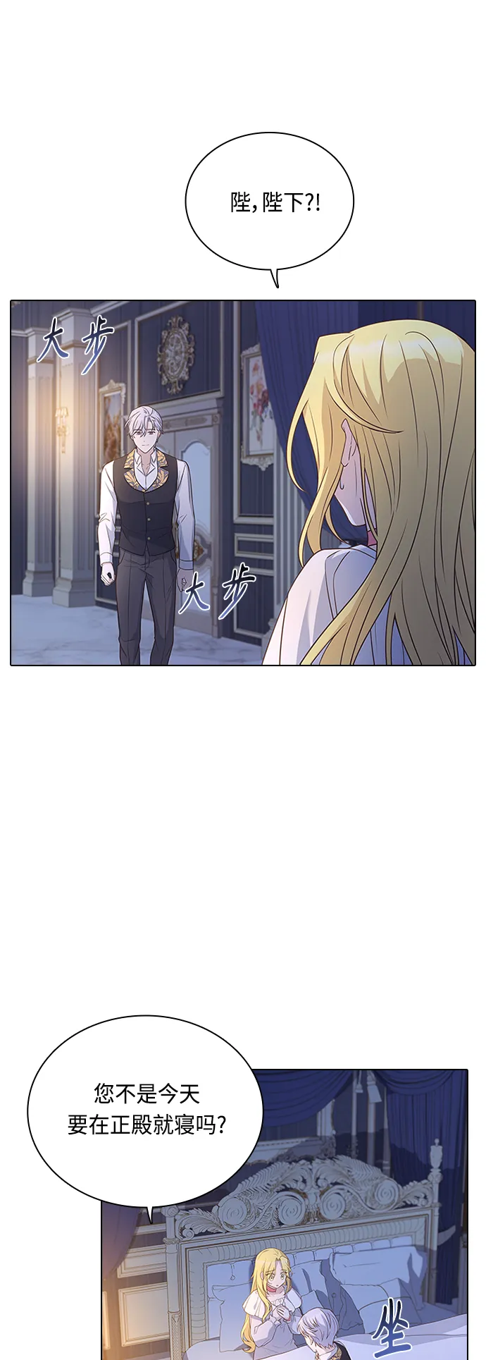 第64话 第2页