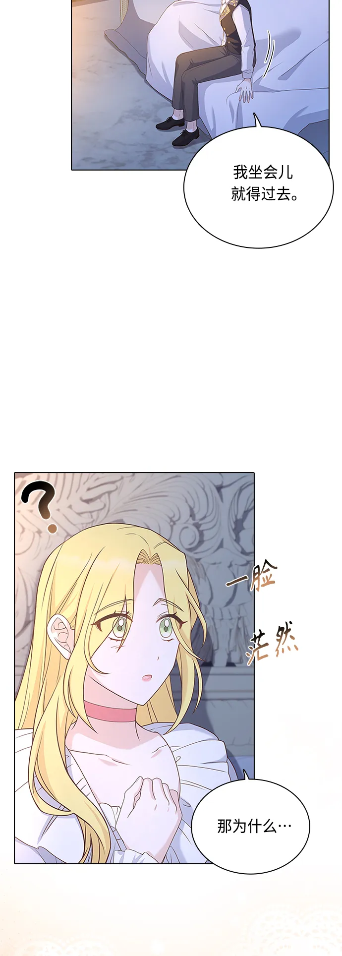 第64话 第3页