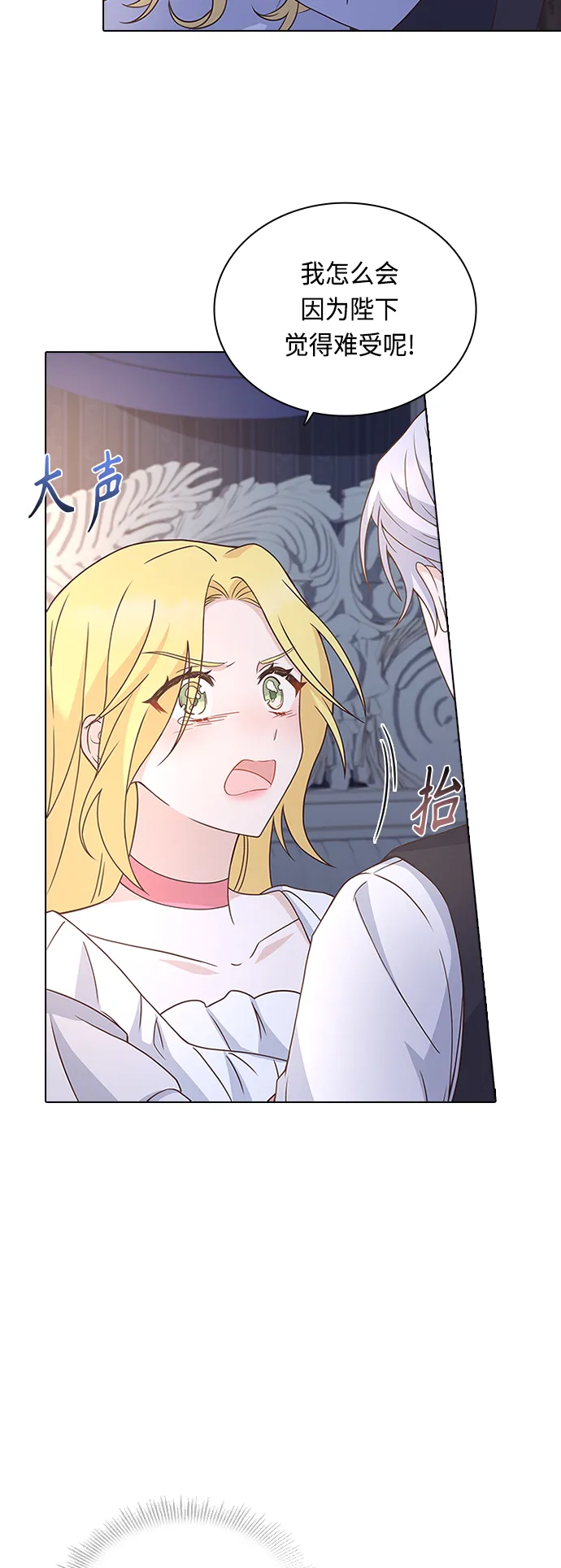 第64话 第10页
