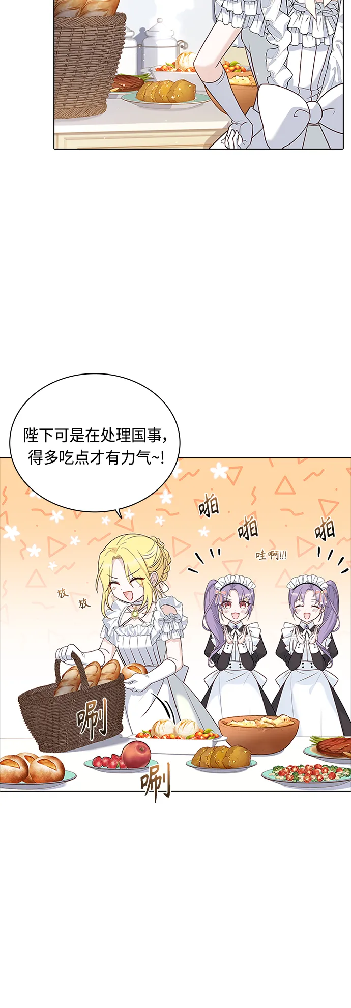 第64话 第24页
