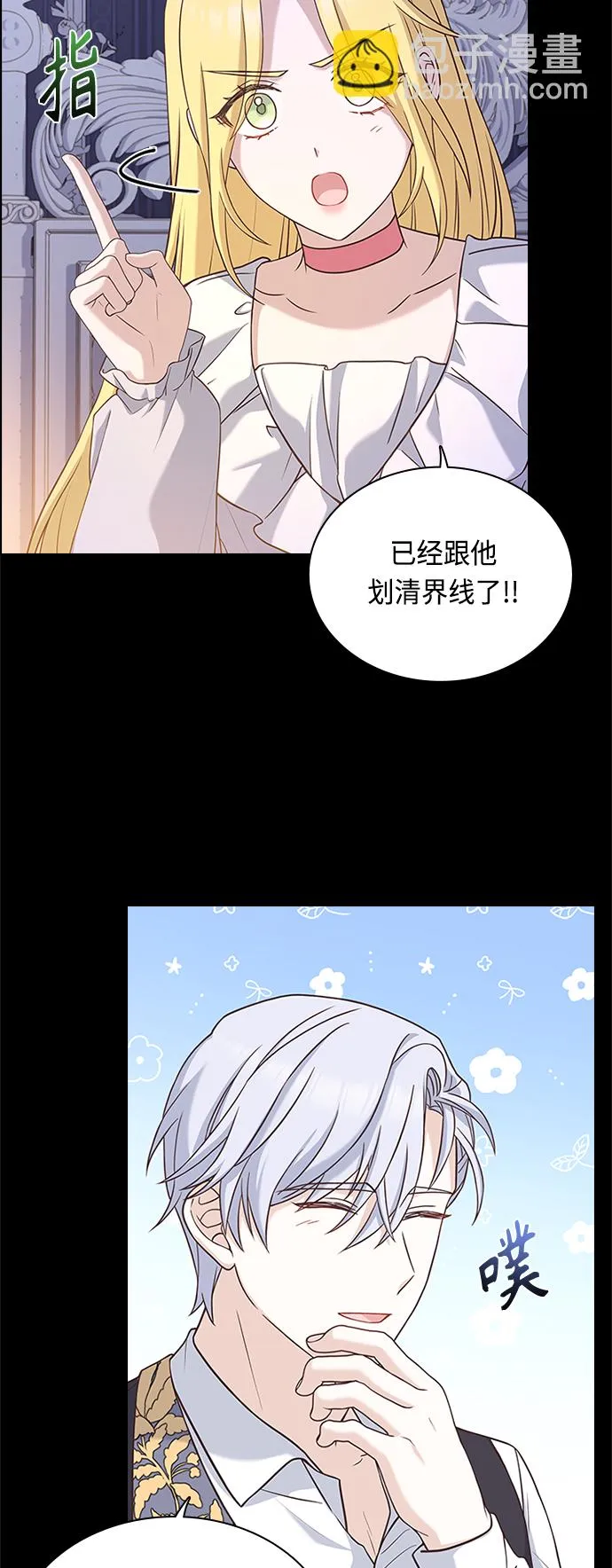 第64话 第34页