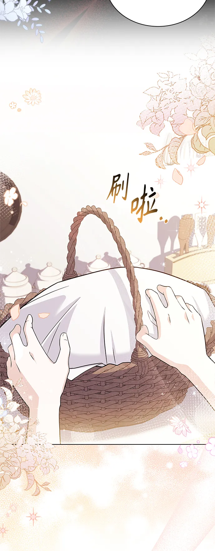 第64话 第36页