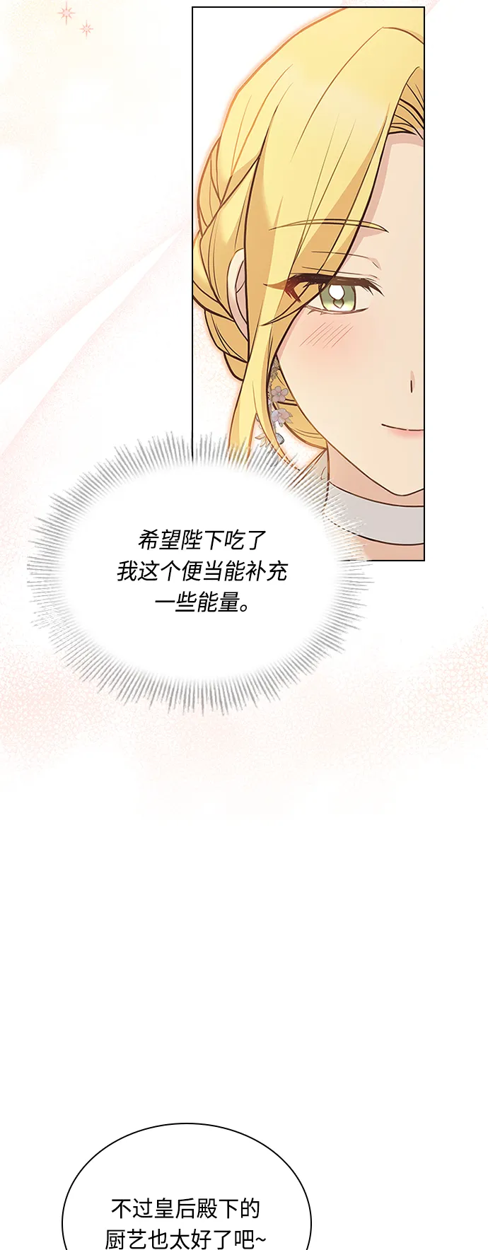 第64话 第37页