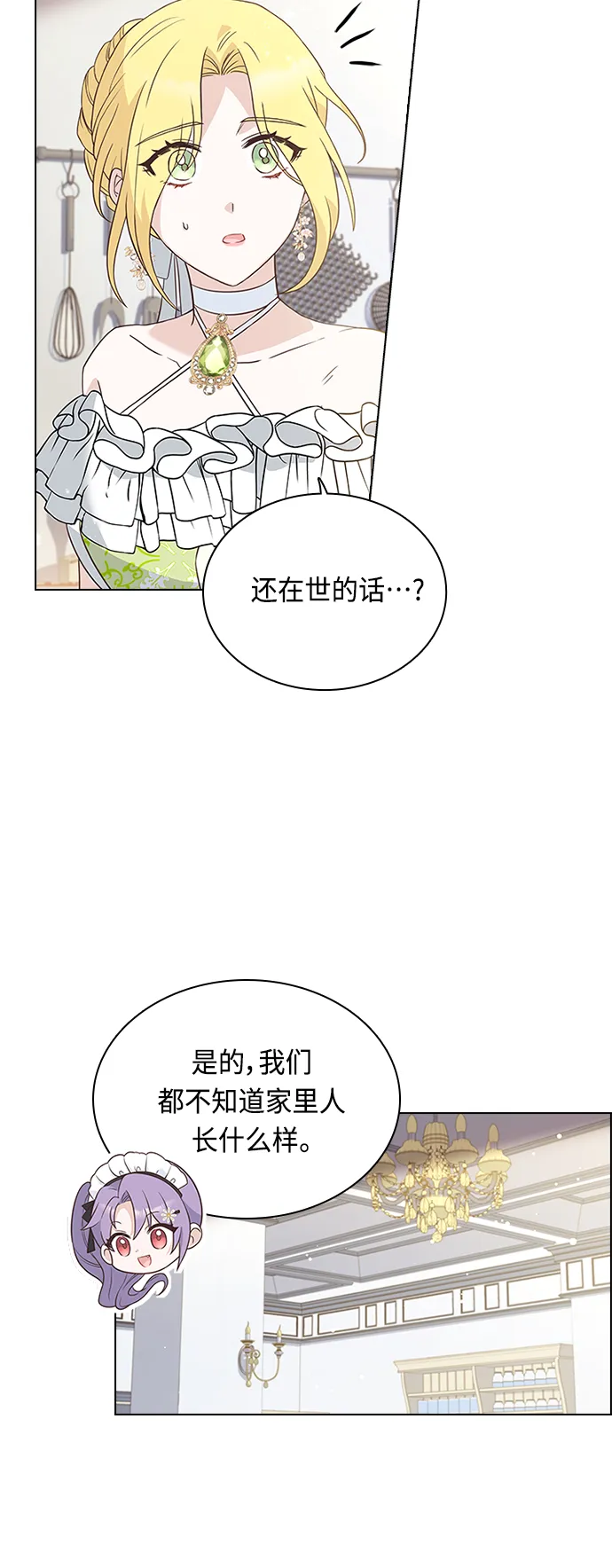 第64话 第39页