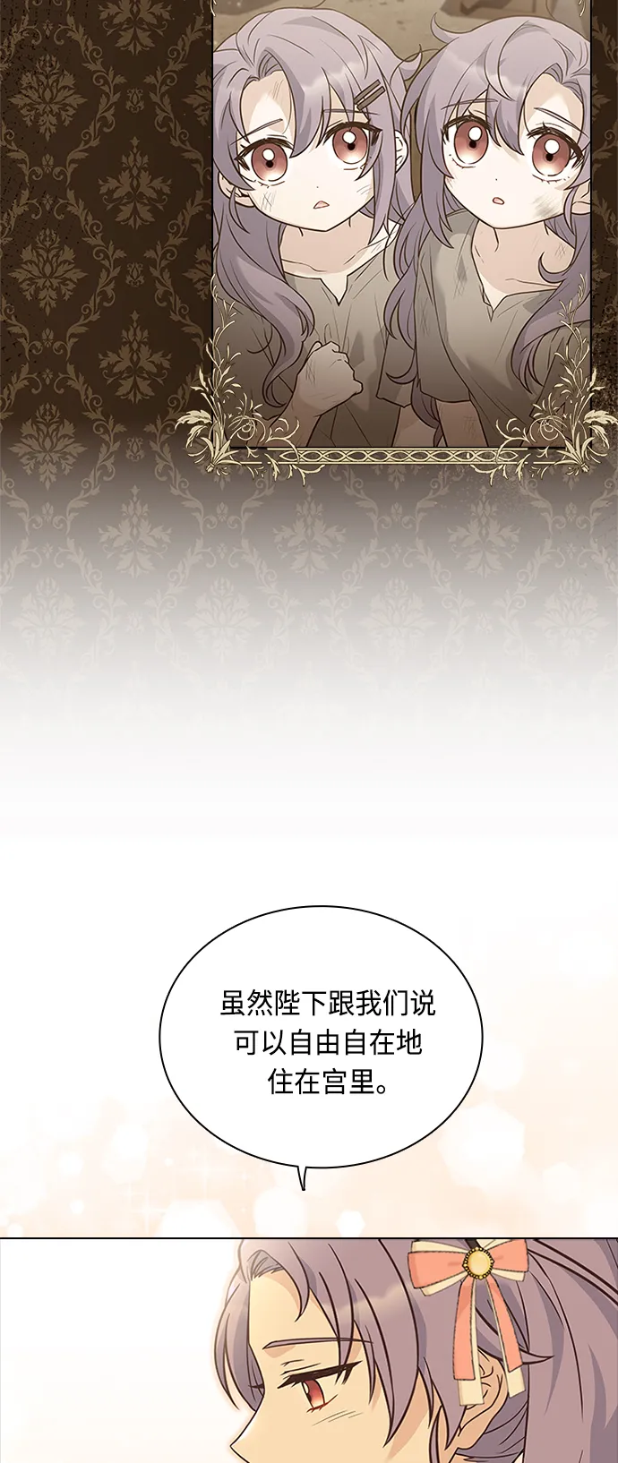 第64话 第41页