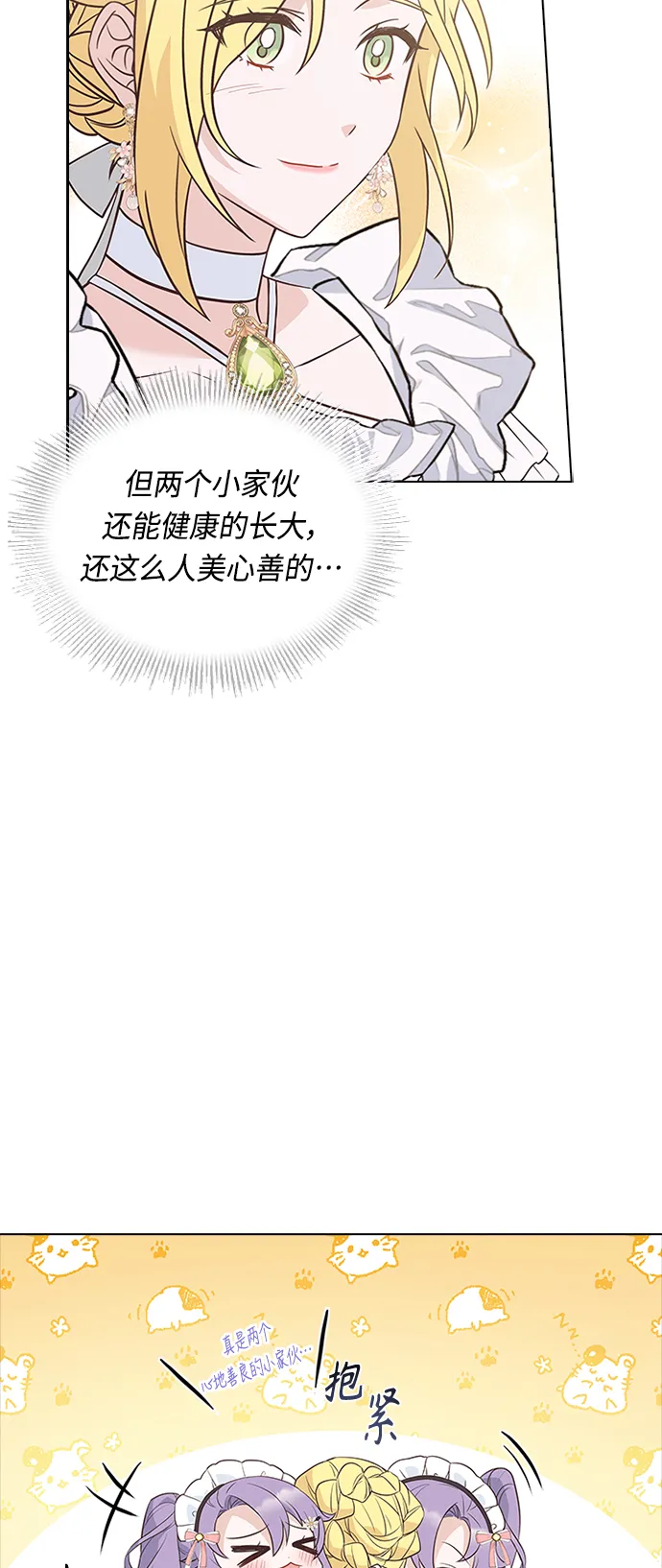 第64话 第43页
